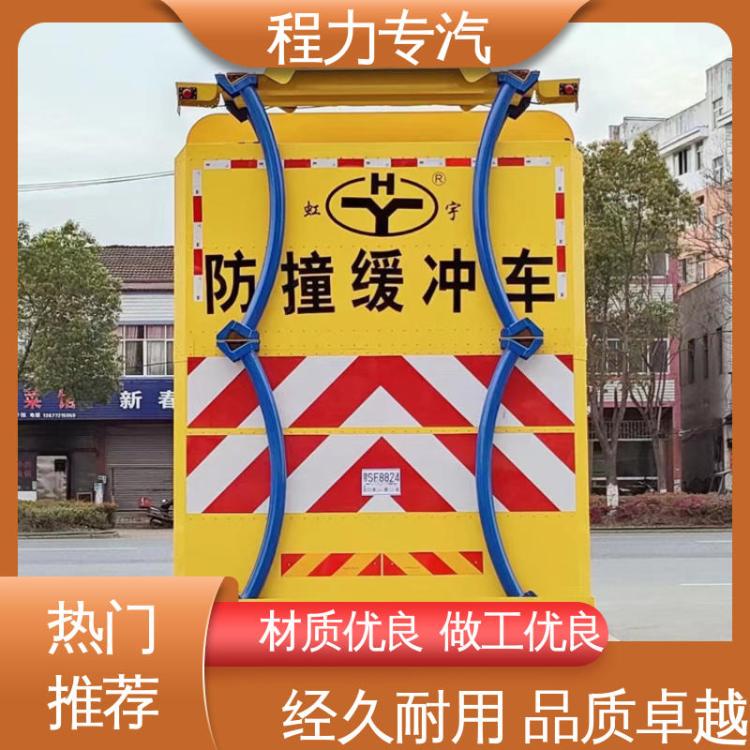 江铃 蓝牌 车辆防撞缓冲车 厂家定做 包上牌 城市道路 驾乘舒适