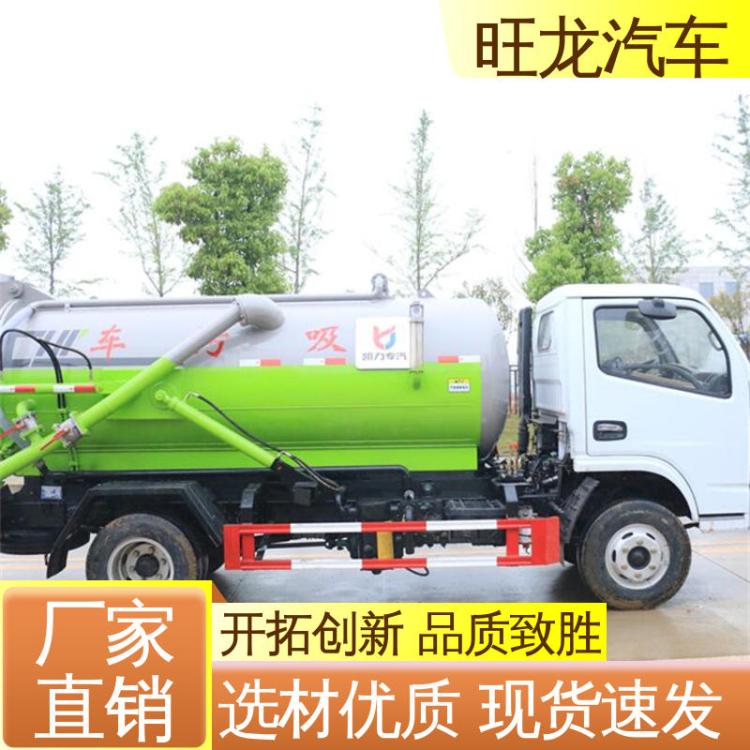 东风天锦 二手 新型吸污车 罐体定制 配置丰富 小区下水道清污