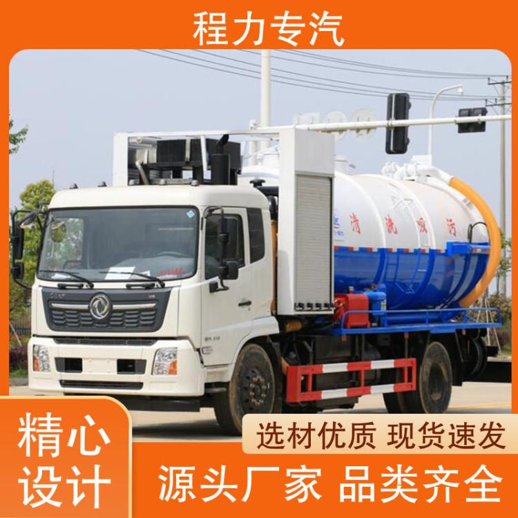 吸污功能车 物业下水道抽粪车 2023新款 吸污净化车