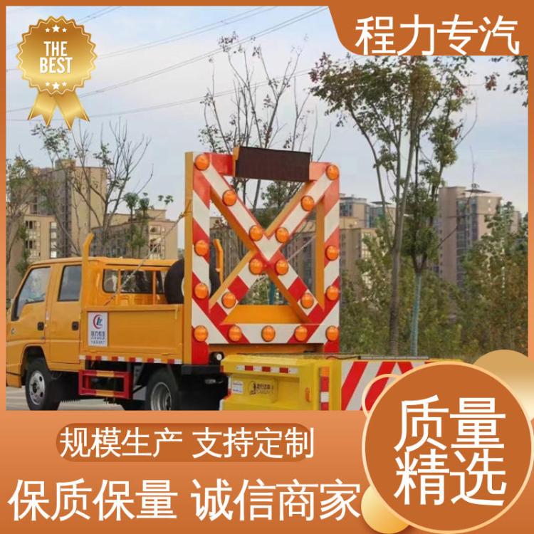 东风D9 双排座 80型防撞缓冲车 厂家现车 包上户 道路设备救援车