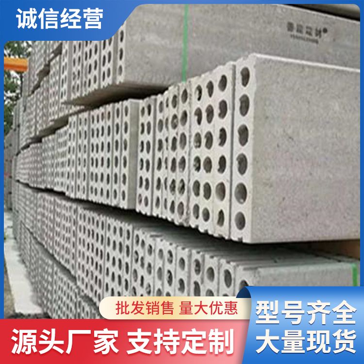  新型水泥轻质隔墙板厂家直供 长度3米5以下可定制 尺寸定制 公司