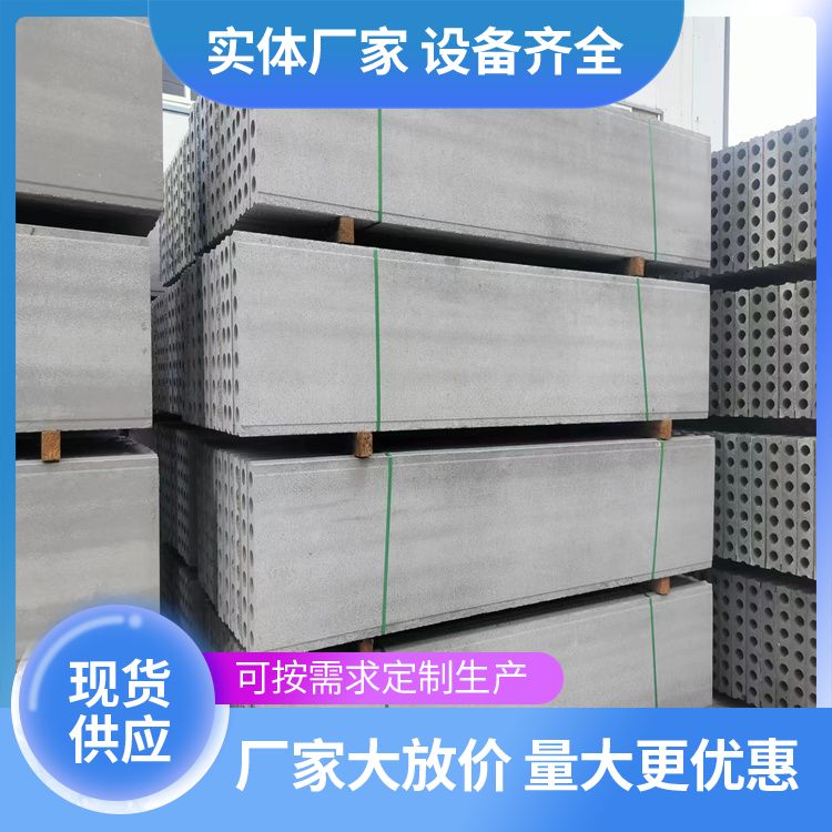  2700水泥轻质隔墙板供应 断裂伸长率 0221 建筑工地 生产厂家