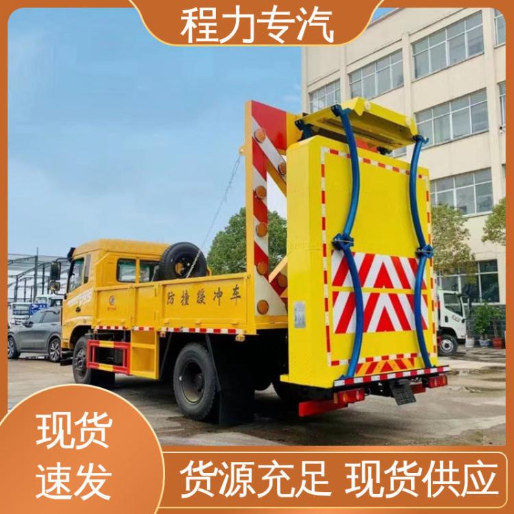 天锦 自动挡 交通防撞缓冲车 包送车 上牌无忧 道路保障指导车