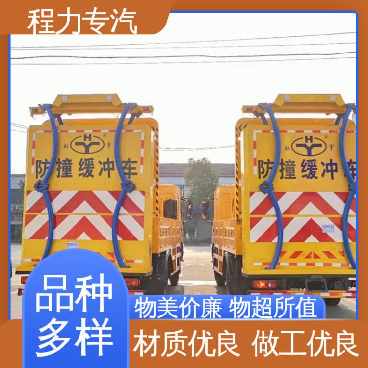 东风D6 二手 70k防撞缓冲车 包送车 上牌无忧 道路养护 维修用车