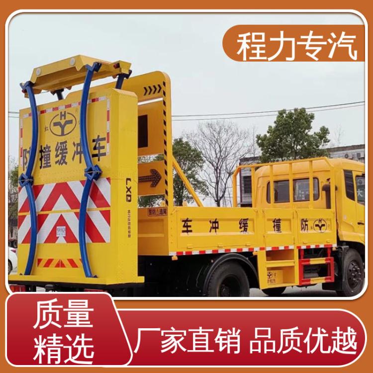 多利卡 宽体 预警防撞缓冲车 包上户 支持定制 机场修路适用