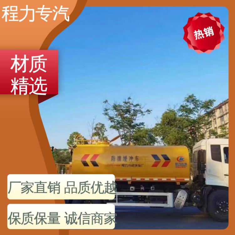 多利卡 100k防撞缓冲车 选装方便 配置齐全 机场修路适用