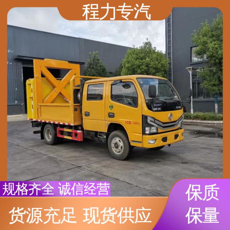 多利卡 预警防撞缓冲车 厂家现车 包上户 桥梁涵洞修路适用