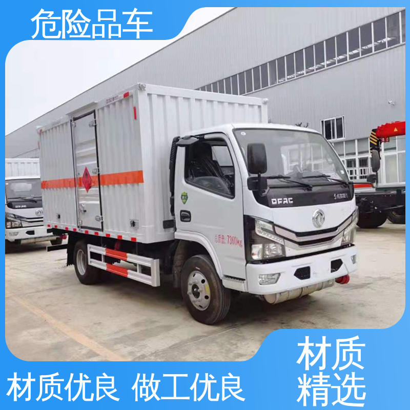 稀释剂厢式运输车 矿用防爆车 7吨 配备防火帽送车上门 庆铃