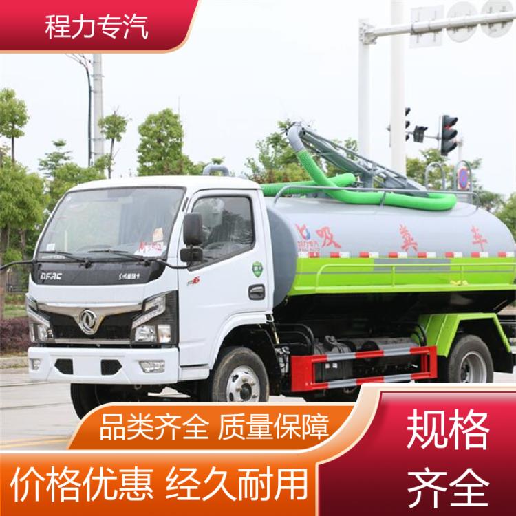 22方 高压清洗吸污车 节能环保密封性好 真空泵水循环作业 程力