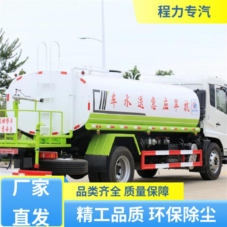 混动 环卫运水车 送车上门 上户无忧 前置全自动电子炮 国六东风