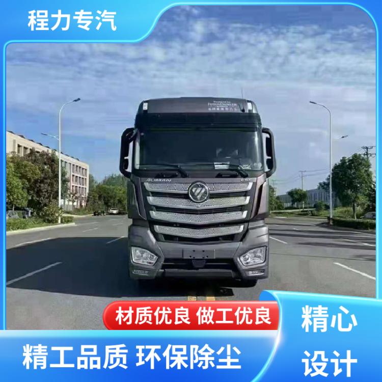 欧马可 电动 冷冻车 生产周期短 厂家定做 长途冷链运输车