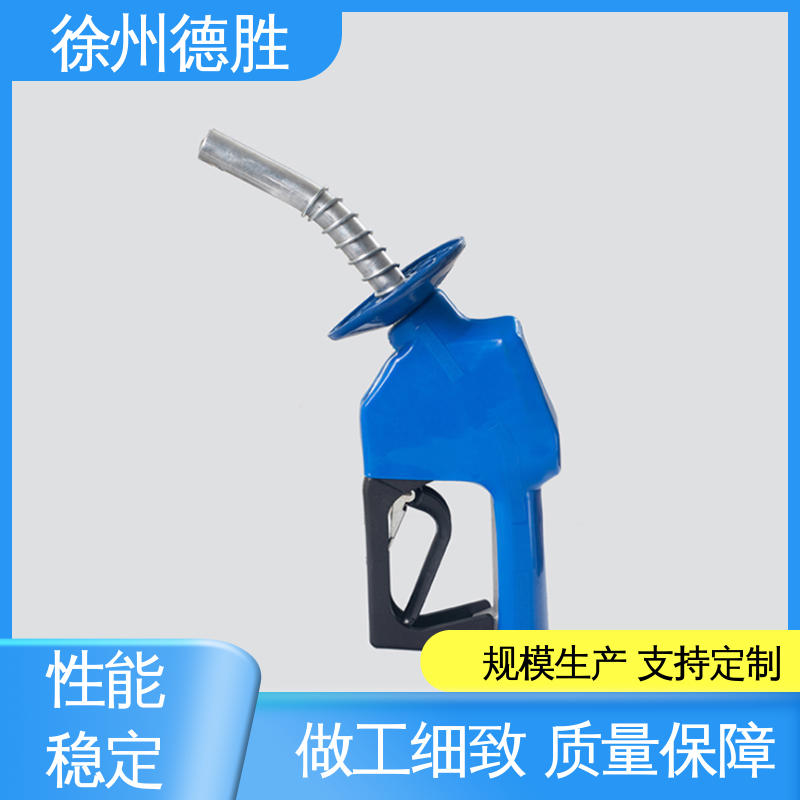 发货迅速 长期供应 加油枪 精准度高 多功能计量式 德胜