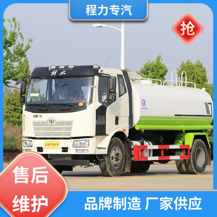 新能源 环卫运水车 送车上门 上户无忧 前置万向前冲清洗 全新东风