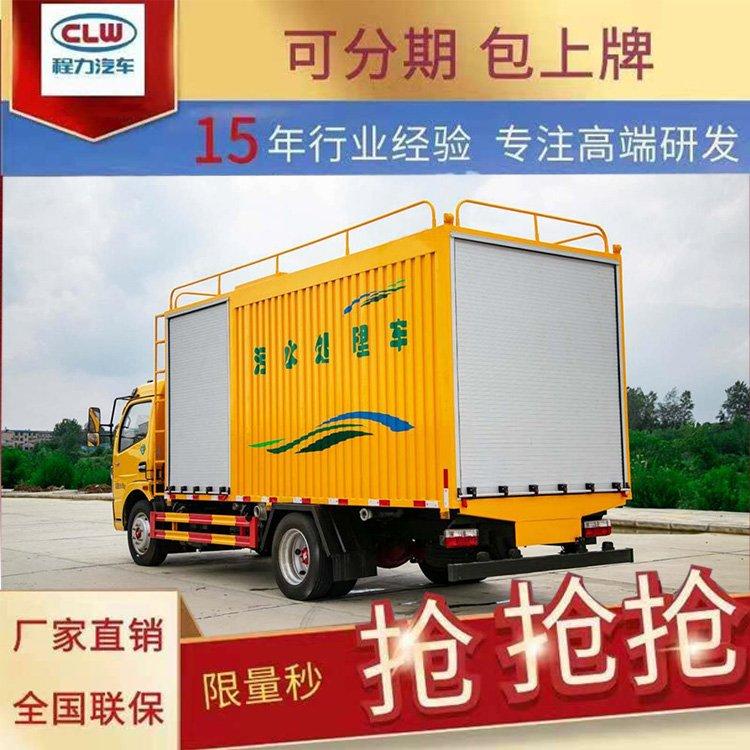 管道疏通车清洗吸污车污水处理车吸污净化车