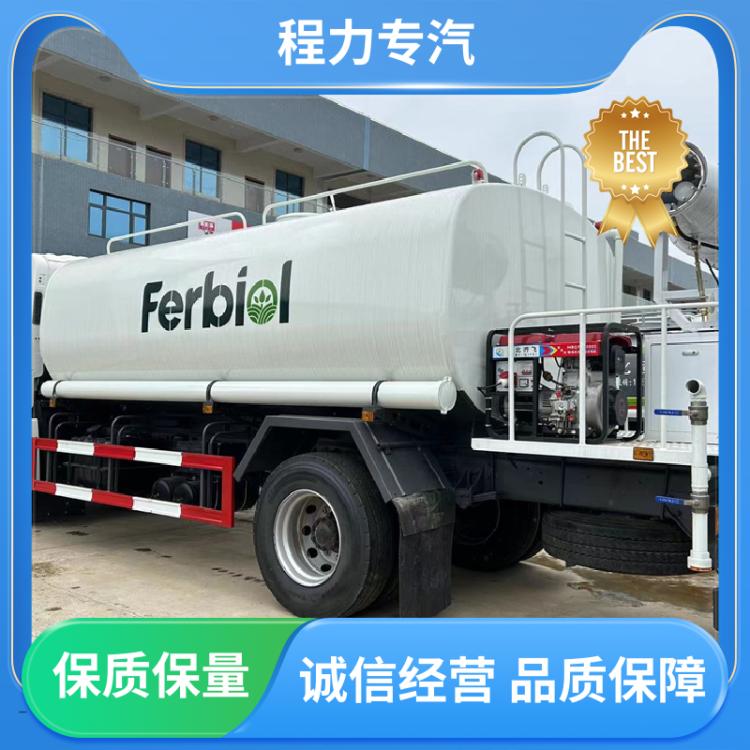 大运 新能源 降尘洒水车 接受私人定制生产 美观大气功能实用