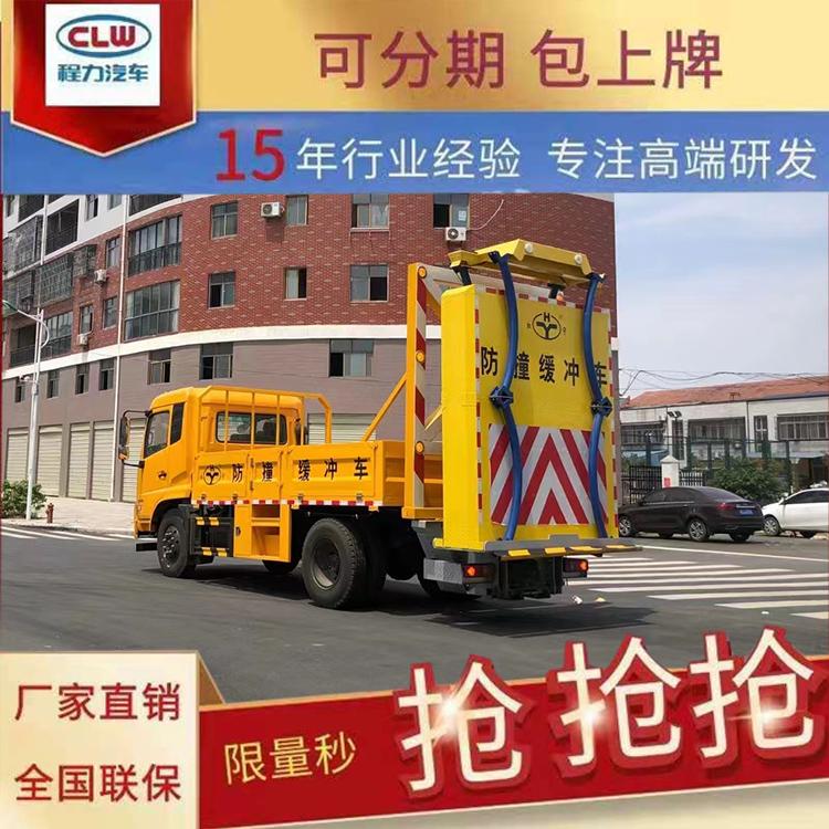 高速公路防撞缓冲车交通管理70K防撞车道路防追尾