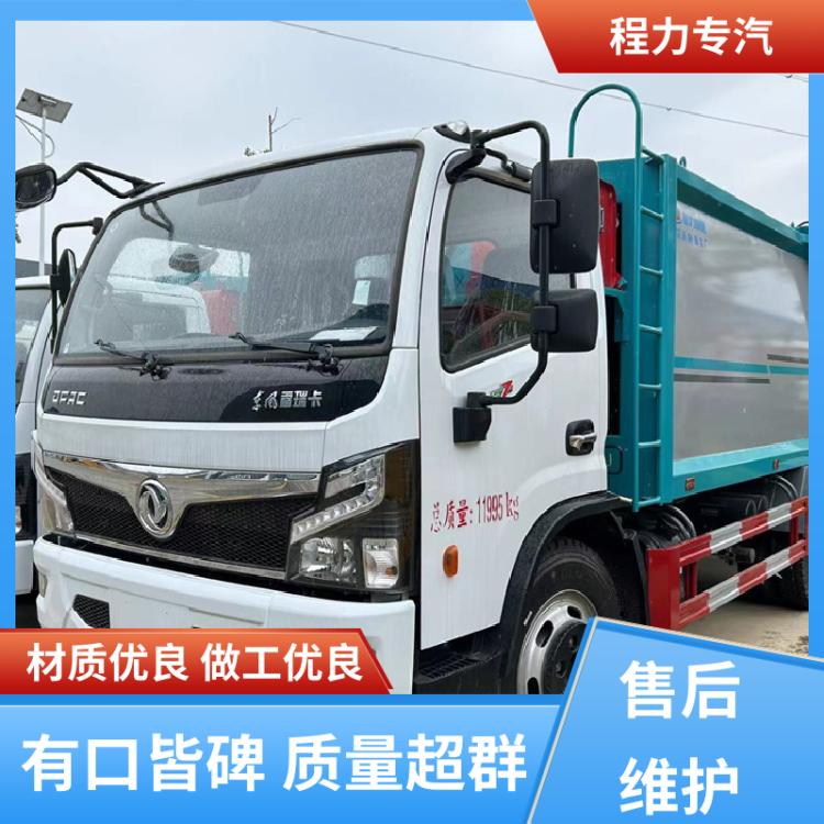 东风途逸 8方 垃圾清运车 终身质保 售后无忧 弧形箱体结构稳定