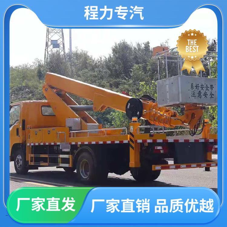 27米 高空作业车 生产基地 树枝修剪高空车 江铃