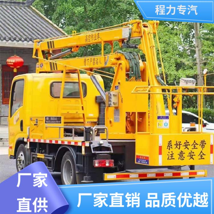 东风 20米 三节臂高空作业车 C证可驾驶 市政安装维修高空车