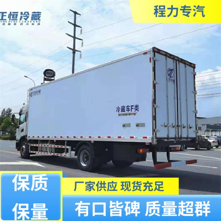 国六 食品保鲜车 可私人定制生产 药品冷藏运输车 多利卡
