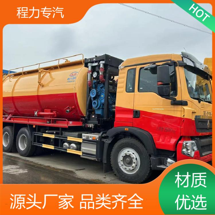 12吨 清洗吸污车 本月来电立减一万 下水道管道疏通车 凯力