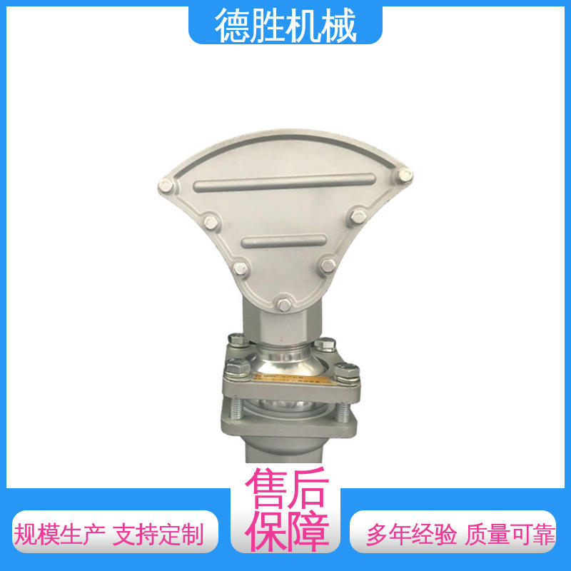 支持定制 现货速发 旋转可调节 广式鸭咀 环卫车零配件 德胜