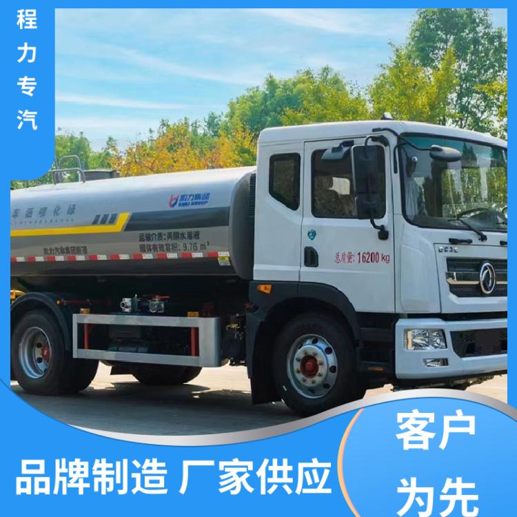 10方 15方 洒水车 本月来电立减一万 美观大气功能实用 全新东风