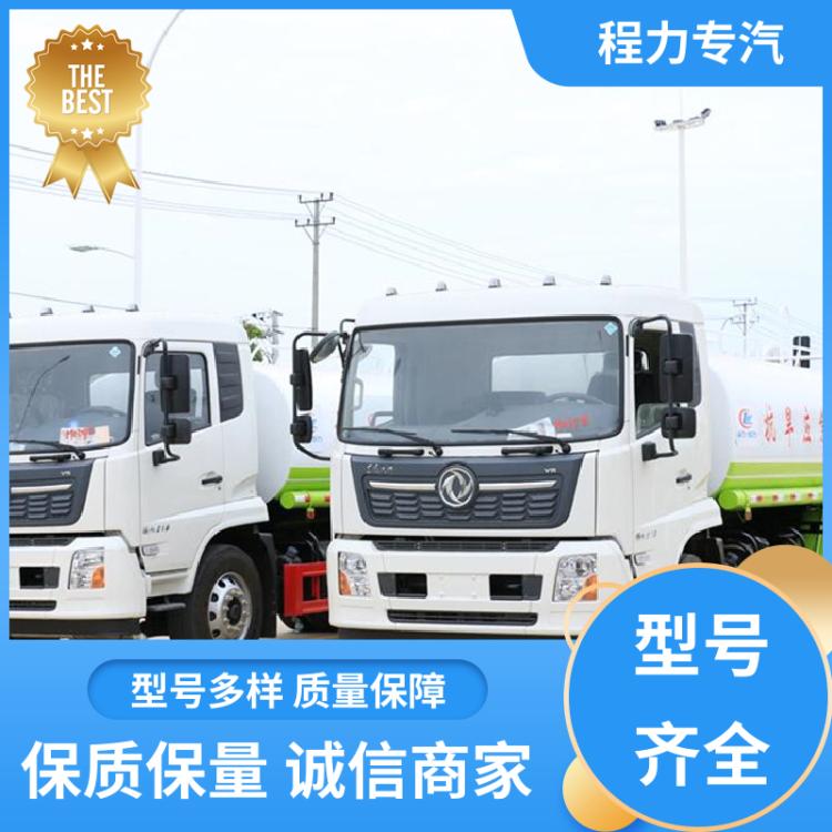 电动 12方洒水车 全国站点 售后无忧 射程远可达35米 柳汽