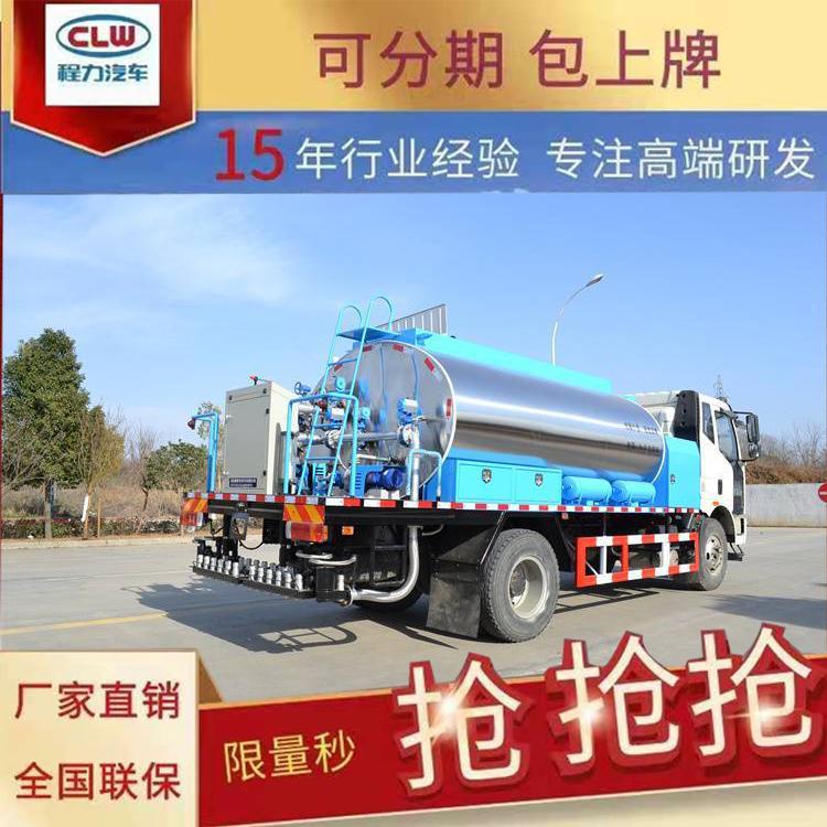 东风4-5吨水泥浆洒布车 蓝牌铺洒均匀洒布铺路撒布均匀智能化