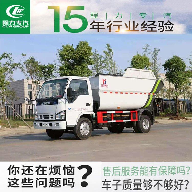 江淮康铃无泄漏压缩垃圾车柴油国六新款4立方
