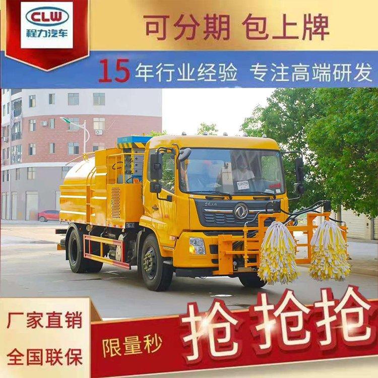 五十铃人行护栏清洗车参数大型环卫城市隔离交通栏清洁车