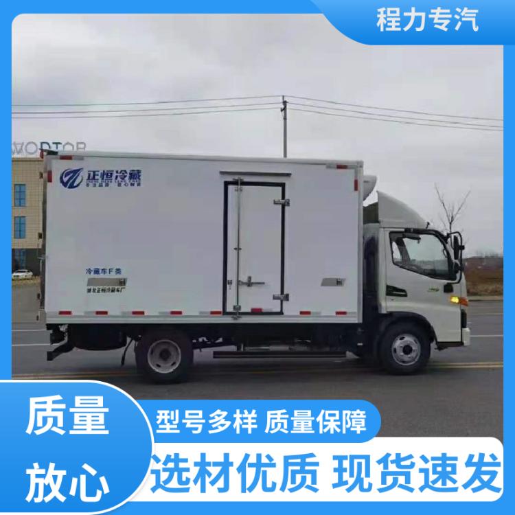 重汽 国六 食品制冷车 厂家底价 定制出售 零下5度冷藏