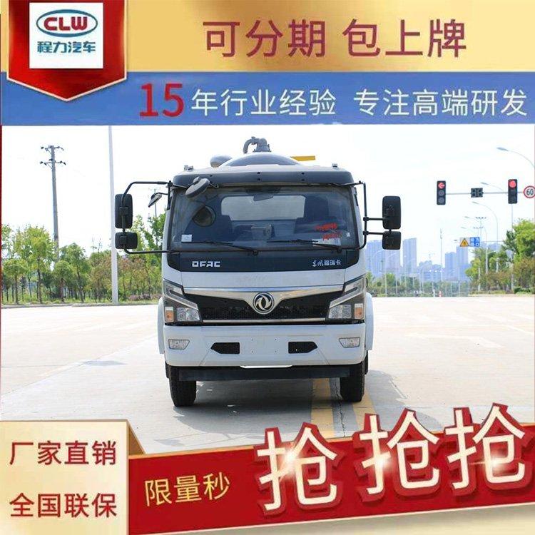 重汽豪曼清洗吸污车城市管道疏通清洗车国六排放