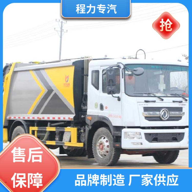 福田 电动 自卸式垃圾车 功能齐全 操作简单 油缸加粗 承载力强