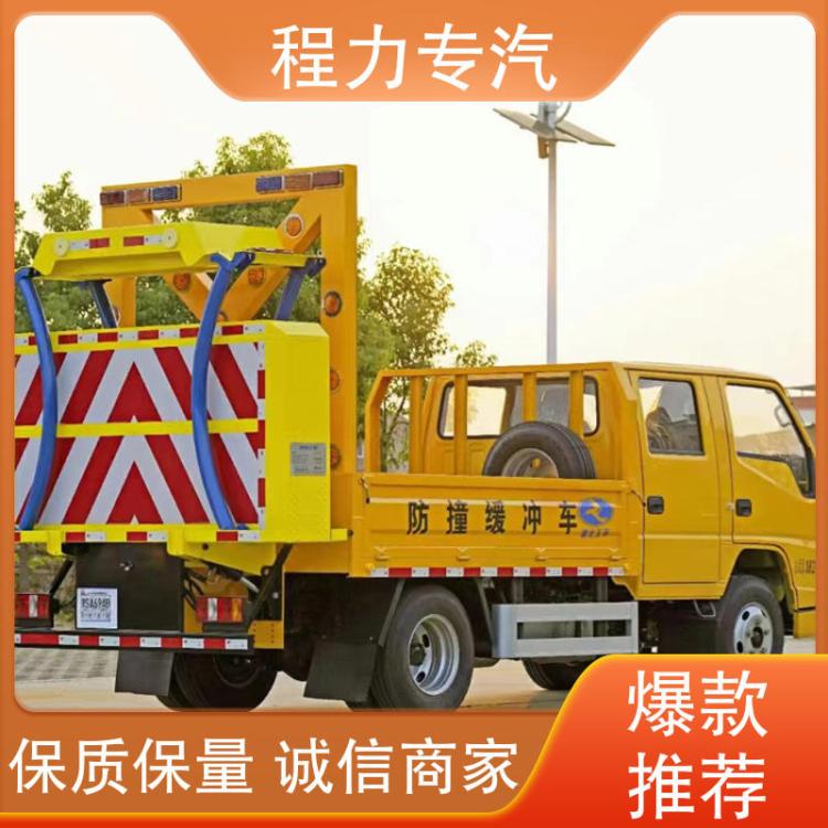 江铃底盘防撞车100k 可定制生产 包送车 施工保障预警车