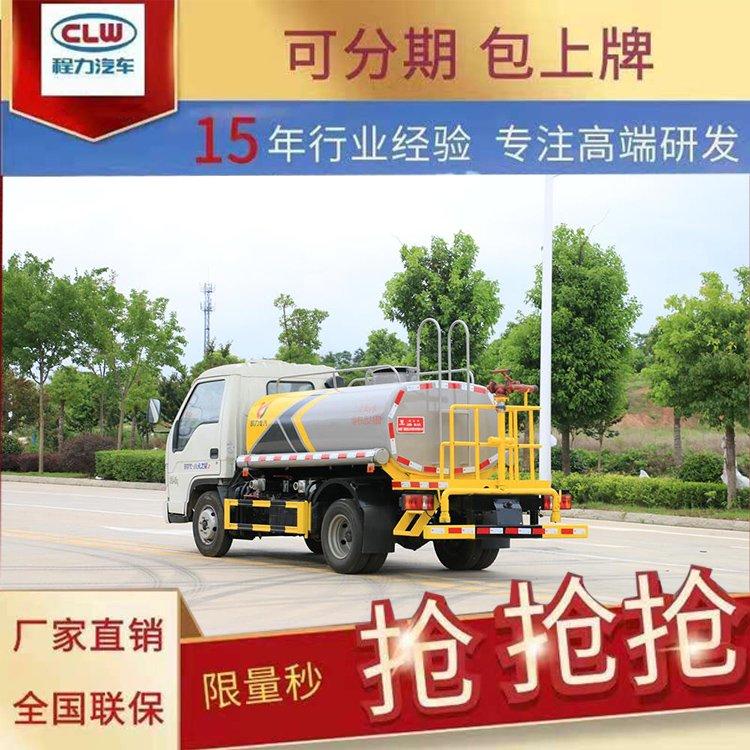 东风洒水车8-10吨环卫绿化喷洒车二手水车现车