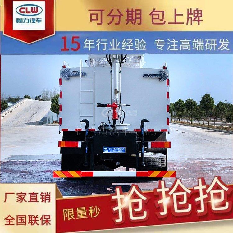 4-5方护栏清洗车江铃徐工5吨护栏高压清洗车