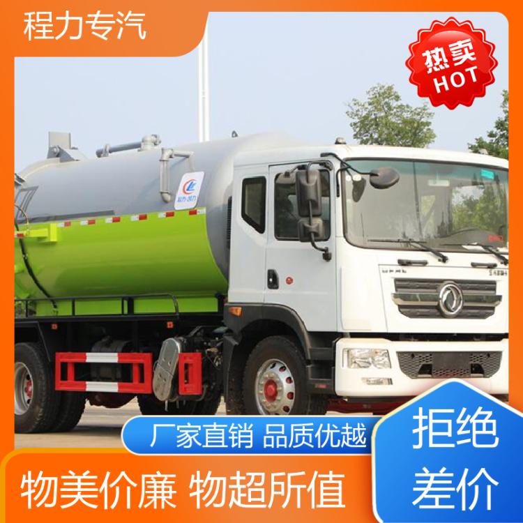 东风天龙 高压清洗吸污车 可定制生产 包送车 4+2管道高压疏通车