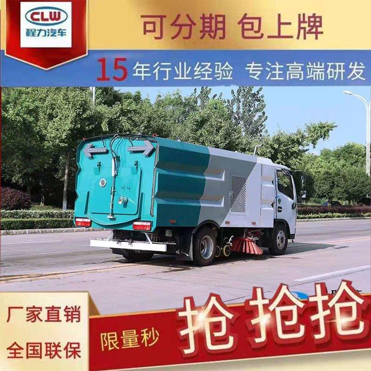 五十铃吸尘车煤厂吸尘进口发动机三年无大修