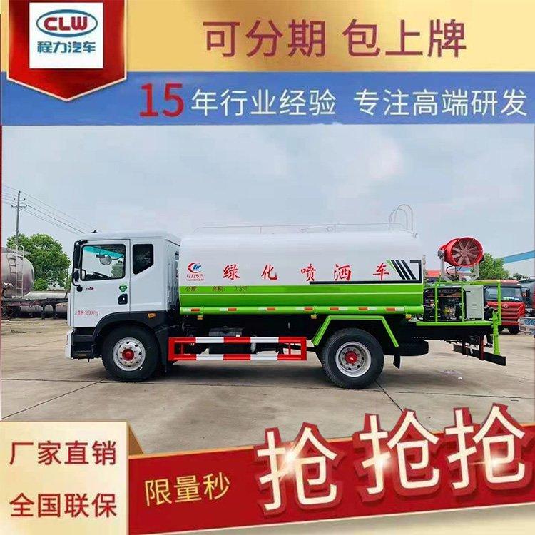 东风D9洒水车 12方环卫绿化喷洒车 工程路面冲洗车