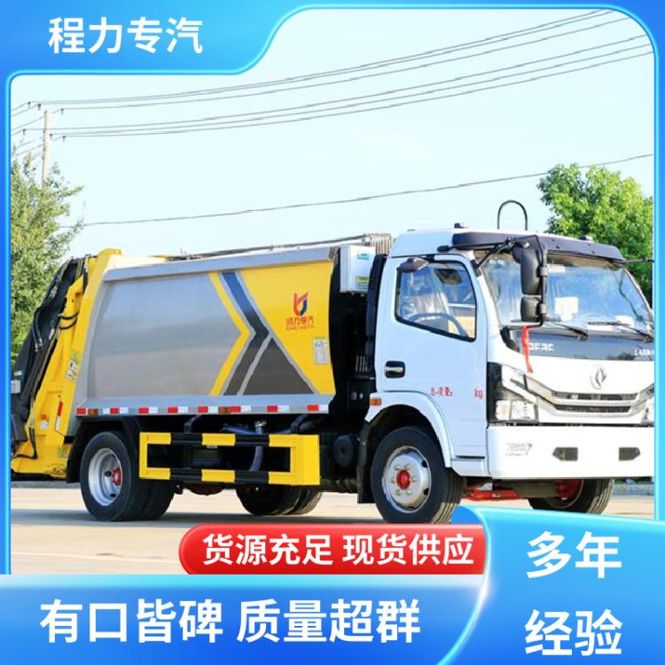 6方 垃圾车 功能齐全 操作简单 小区物业垃圾运输车 东风天锦