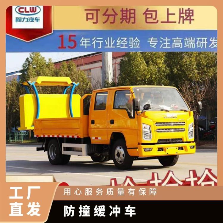 100K防撞缓冲车 高速占道施工防护 东风华神底盘