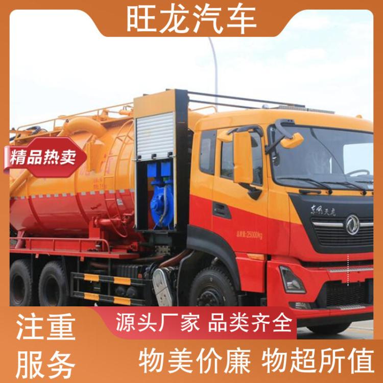 多利卡D7 国六 清洗吸污车 本月来电立减一万 4+2管道高压疏通车