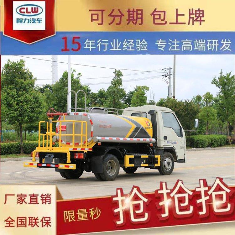 18吨洒水车重汽汕德卡国6车型高端大气标配威龙泵