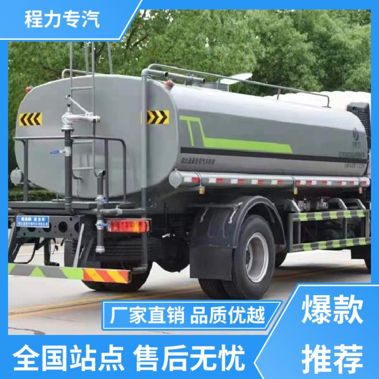 全新东风 四驱 绿化洒水车 免购置税 配置齐全 喷洒均匀动力强劲