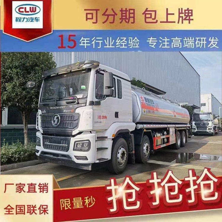 蓝牌2吨加油车解放虎V2.05方油罐车可进市区加油C照可开
