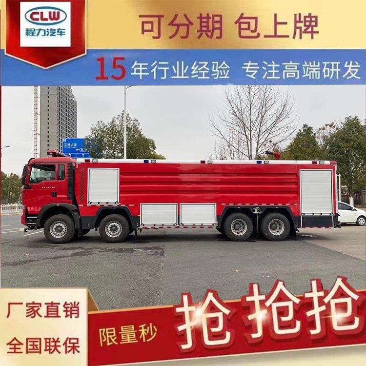 东风D6消防洒水车50米消防炮喷射距离远参茸消防泵