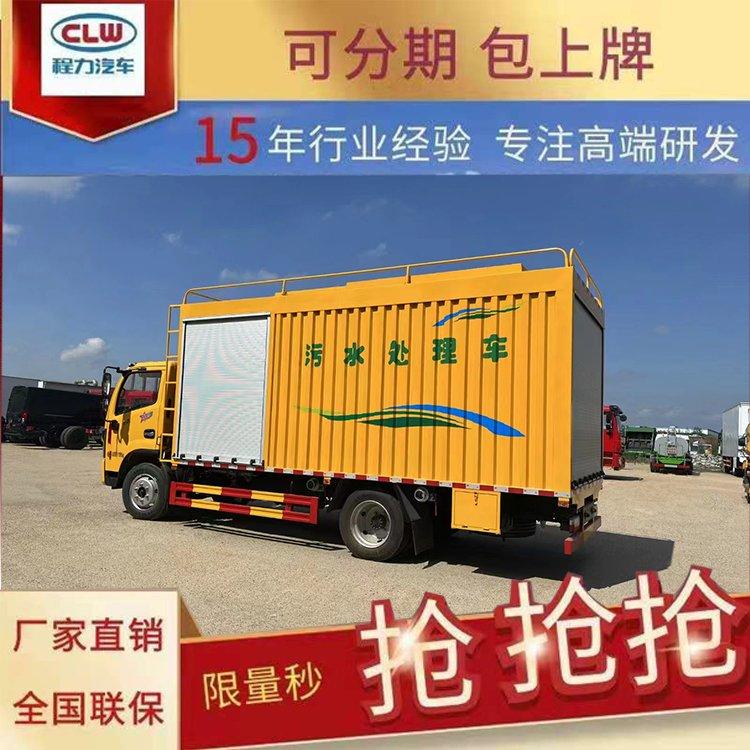 市政污水净化车化粪池渣液分离吸污车原地排放处理