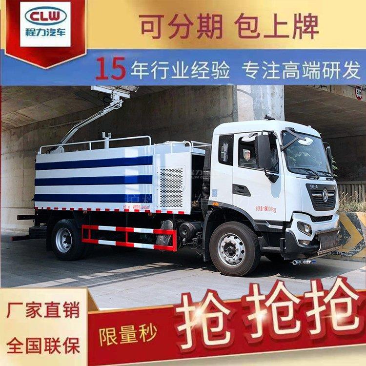东风天锦隧道墙面清洗车 15立方 高速公路隔音屏高压清洗车