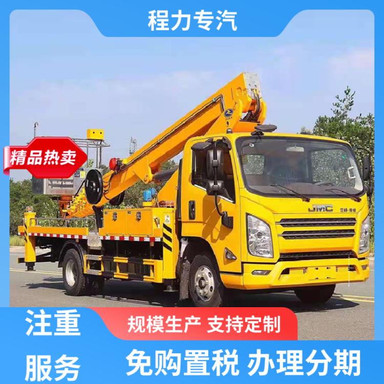 重汽豪沃 国六 高空载人作业车 配置齐全 可360度旋转登高车